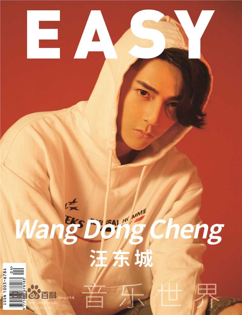 汪东城(Jiro Wang)高清杂志封面图集