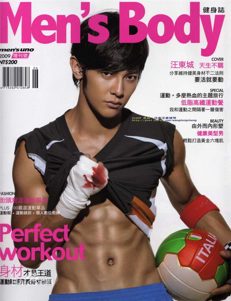 汪东城(Jiro Wang)高清杂志封面图集