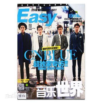 汪东城(Jiro Wang)高清杂志封面图集