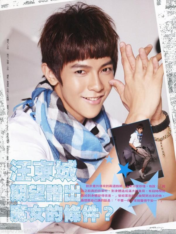 汪东城(Jiro Wang)my color 09年10月号图片图册