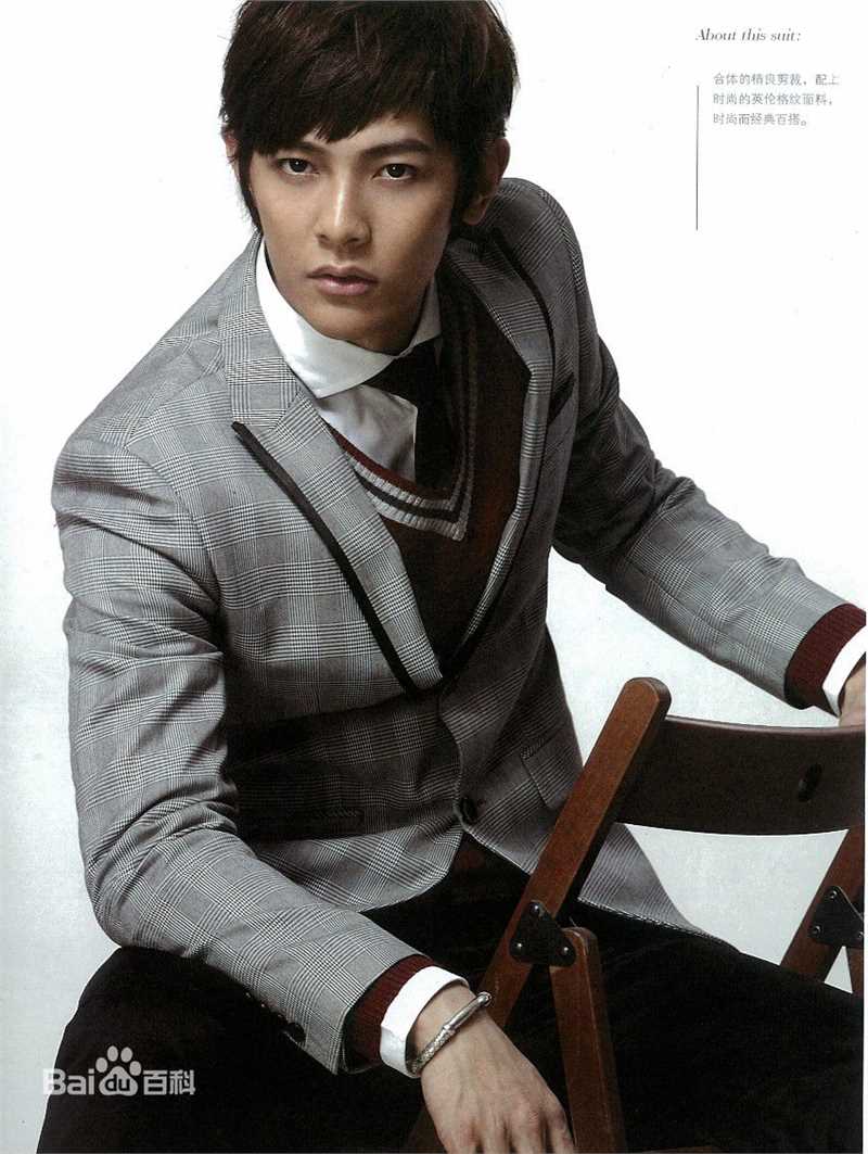 高清汪东城(Jiro Wang)精彩图册