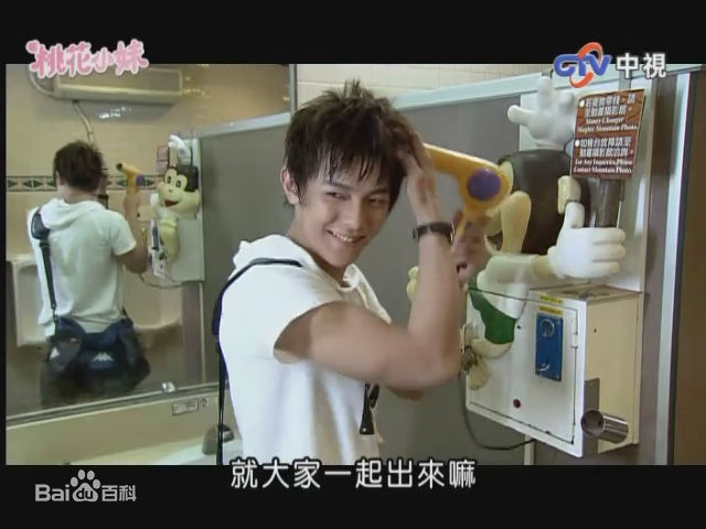 高清汪东城(Jiro Wang)精彩图册