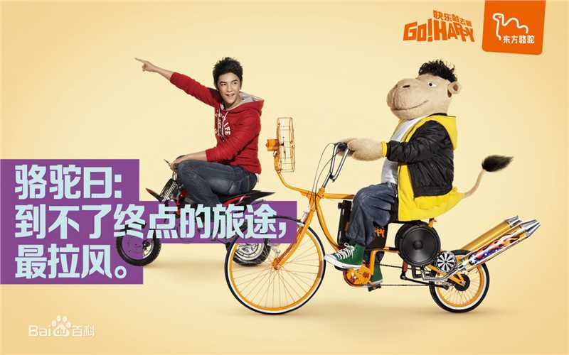 高清汪东城(Jiro Wang)精彩图册