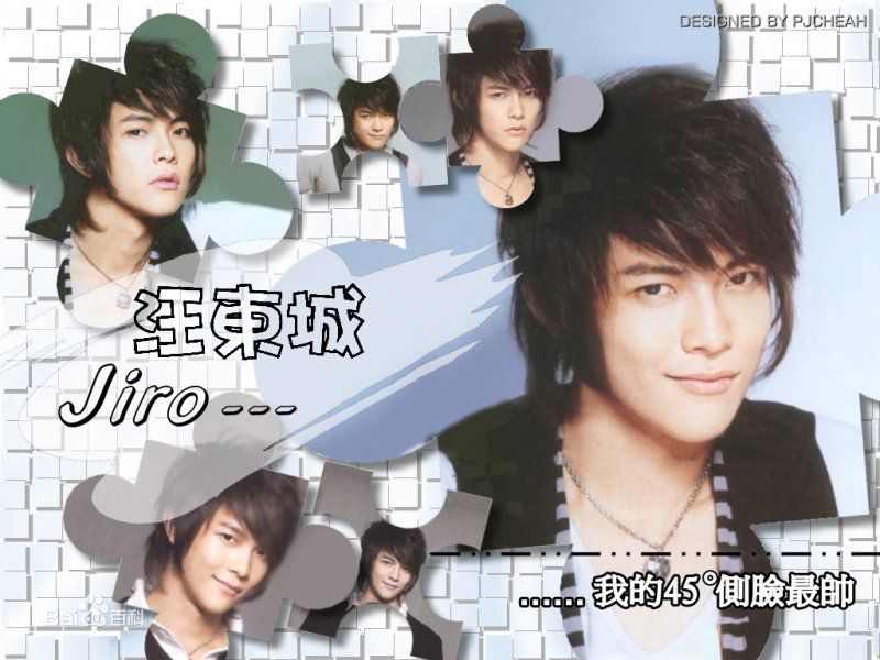 最新汪东城(Jiro Wang)精彩图册2