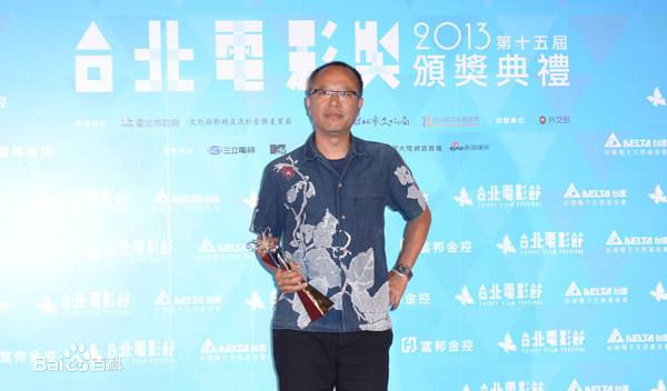 钟孟宏(Mong-Hong Chung)个人获奖照壁纸壁纸