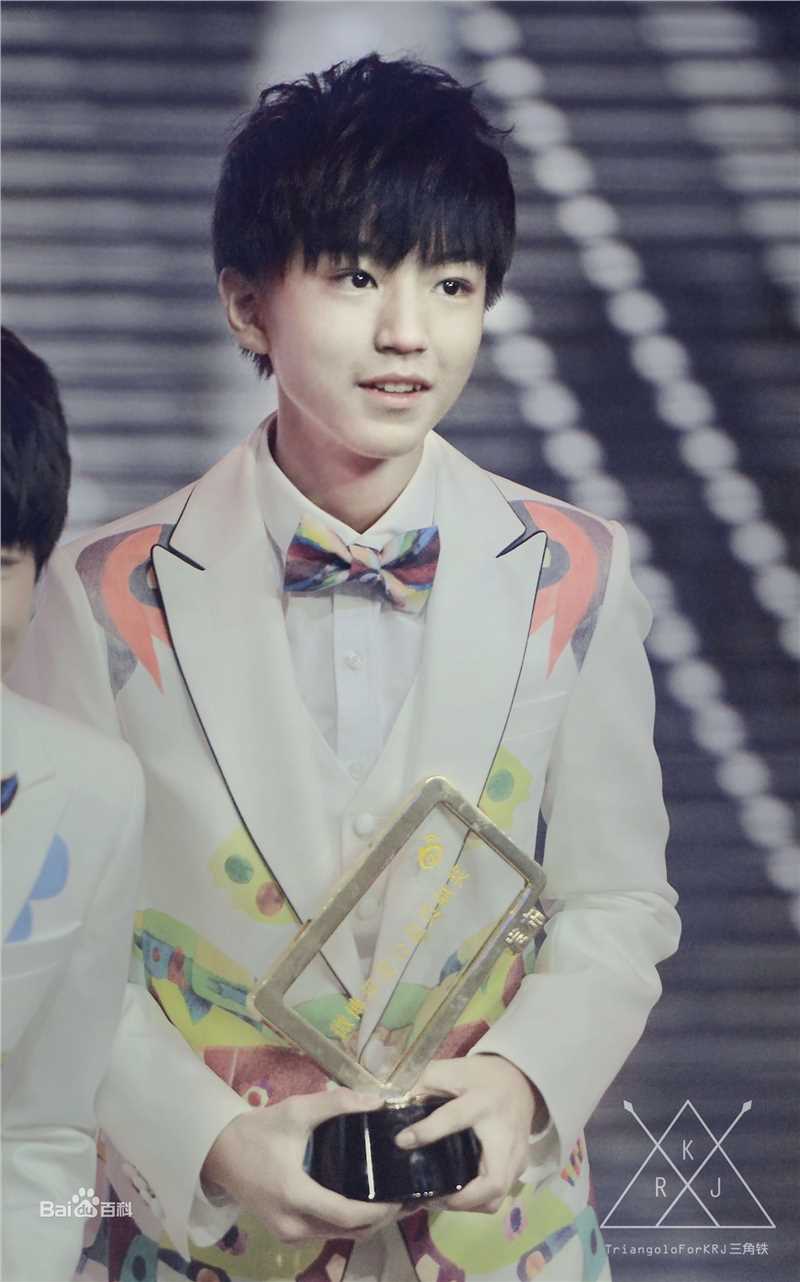 王俊凯(Karry)颁奖典礼图片图册