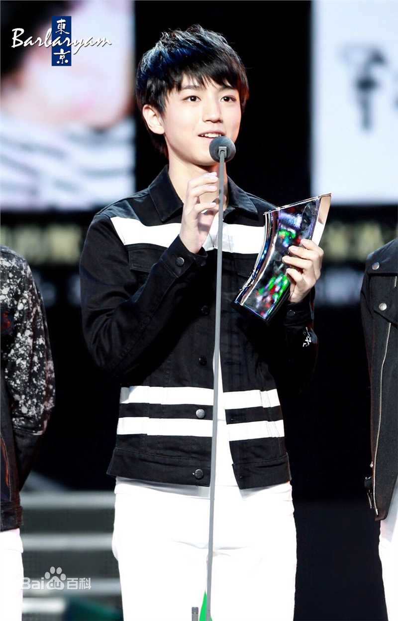 王俊凯(Karry)颁奖典礼图片图册