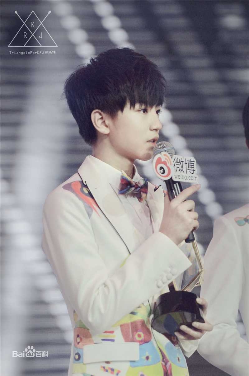 王俊凯(Karry)颁奖典礼图片图册