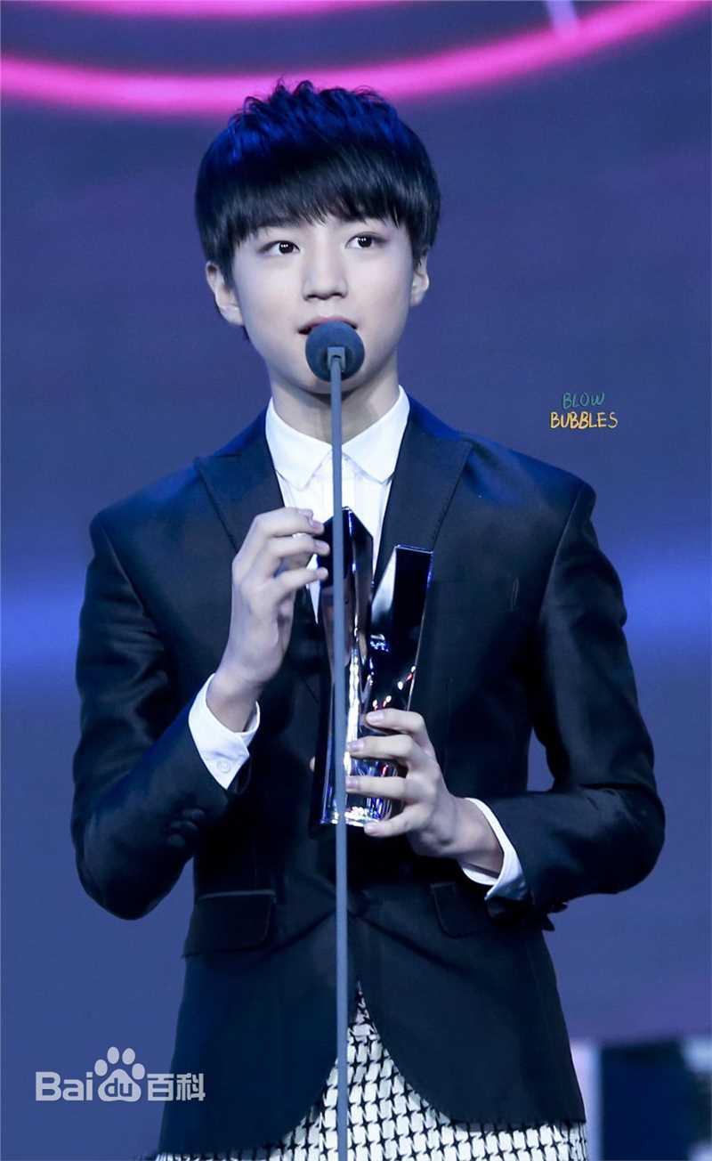 王俊凯(Karry)颁奖典礼图片图册