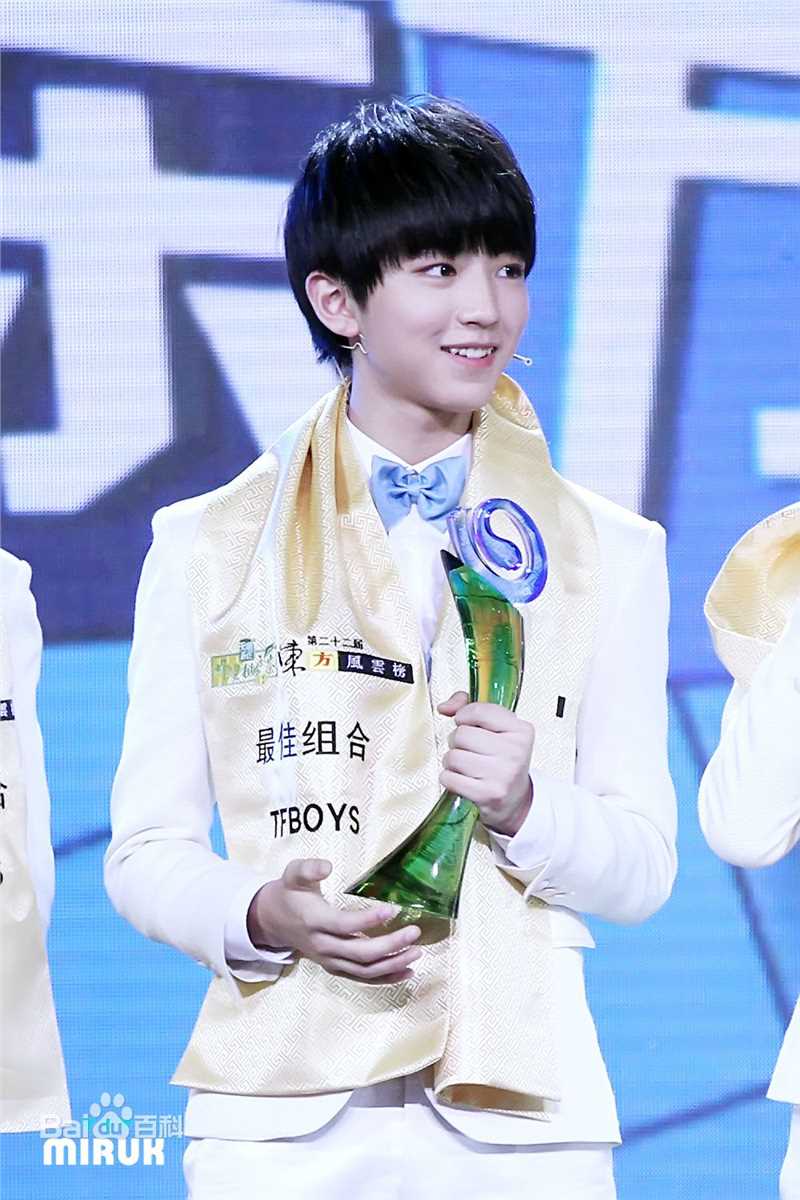 王俊凯(Karry)颁奖典礼图片图册