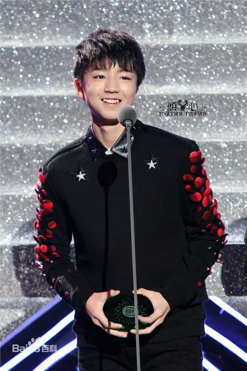 王俊凯(Karry)颁奖典礼图片图册