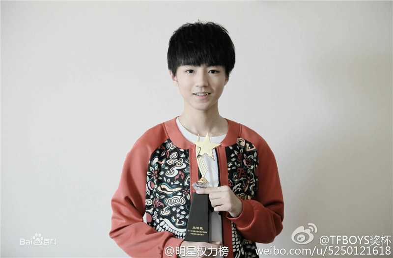 王俊凯(Karry)颁奖典礼图片图册