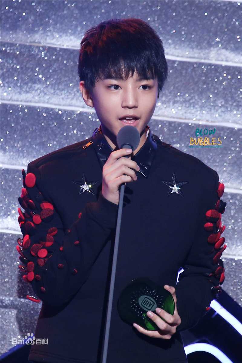 王俊凯(Karry)颁奖典礼图片图册