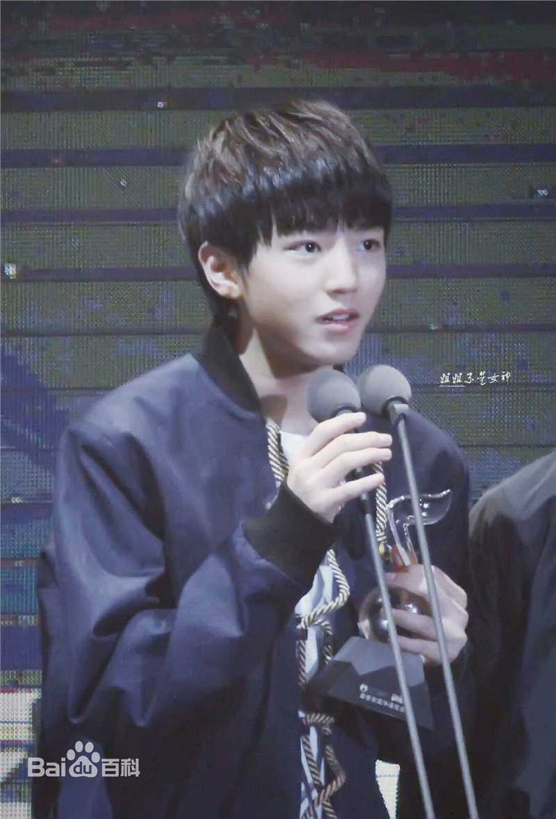 王俊凯(Karry)颁奖典礼图片图册