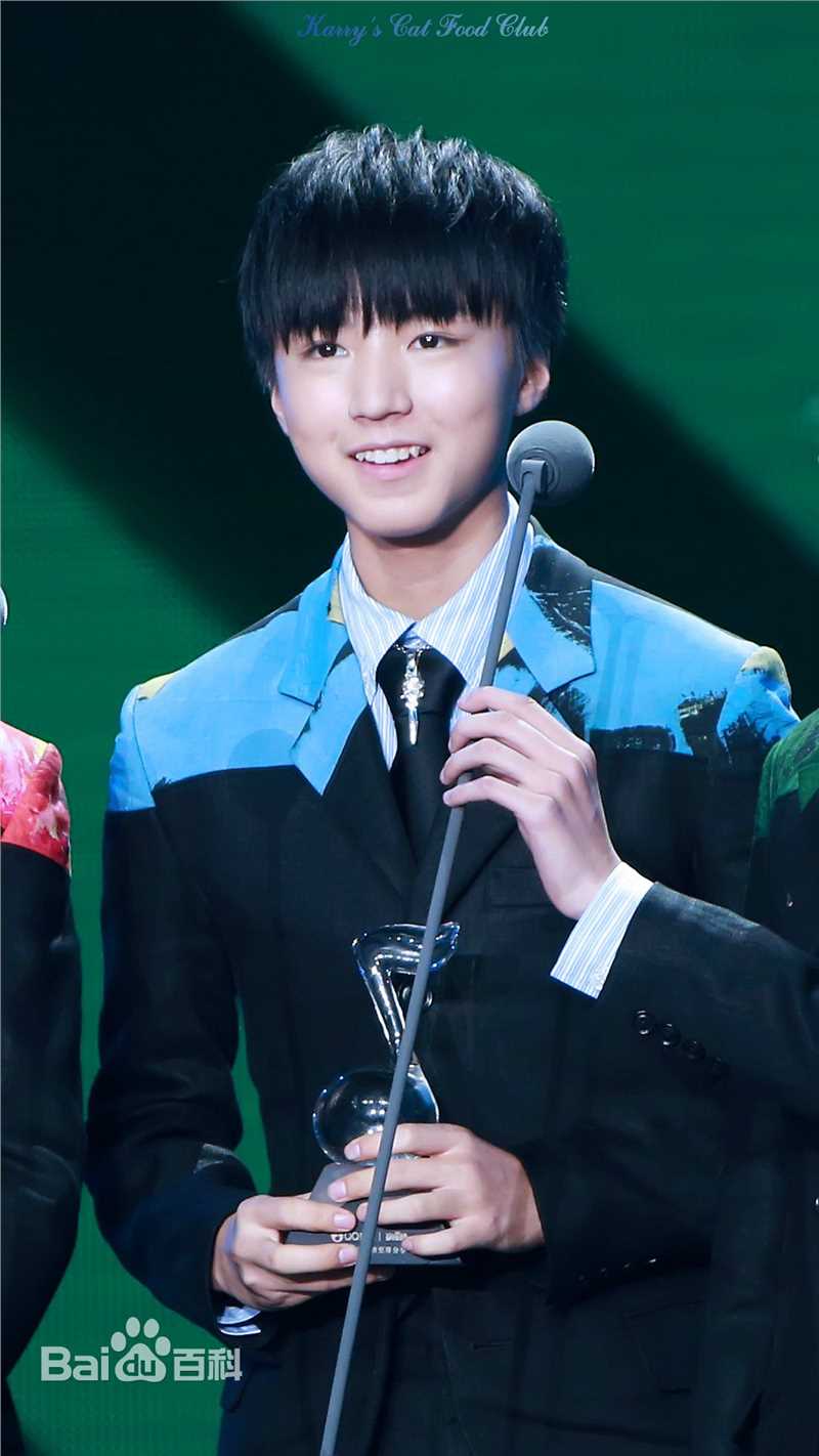王俊凯(Karry)颁奖典礼图片图册