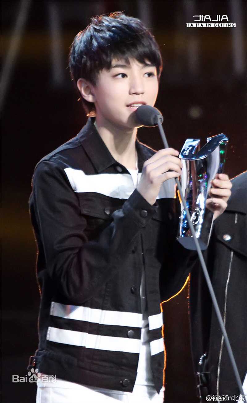 王俊凯(Karry)颁奖典礼图片图册