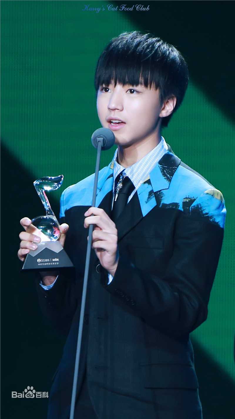 王俊凯(Karry)颁奖典礼图片图册