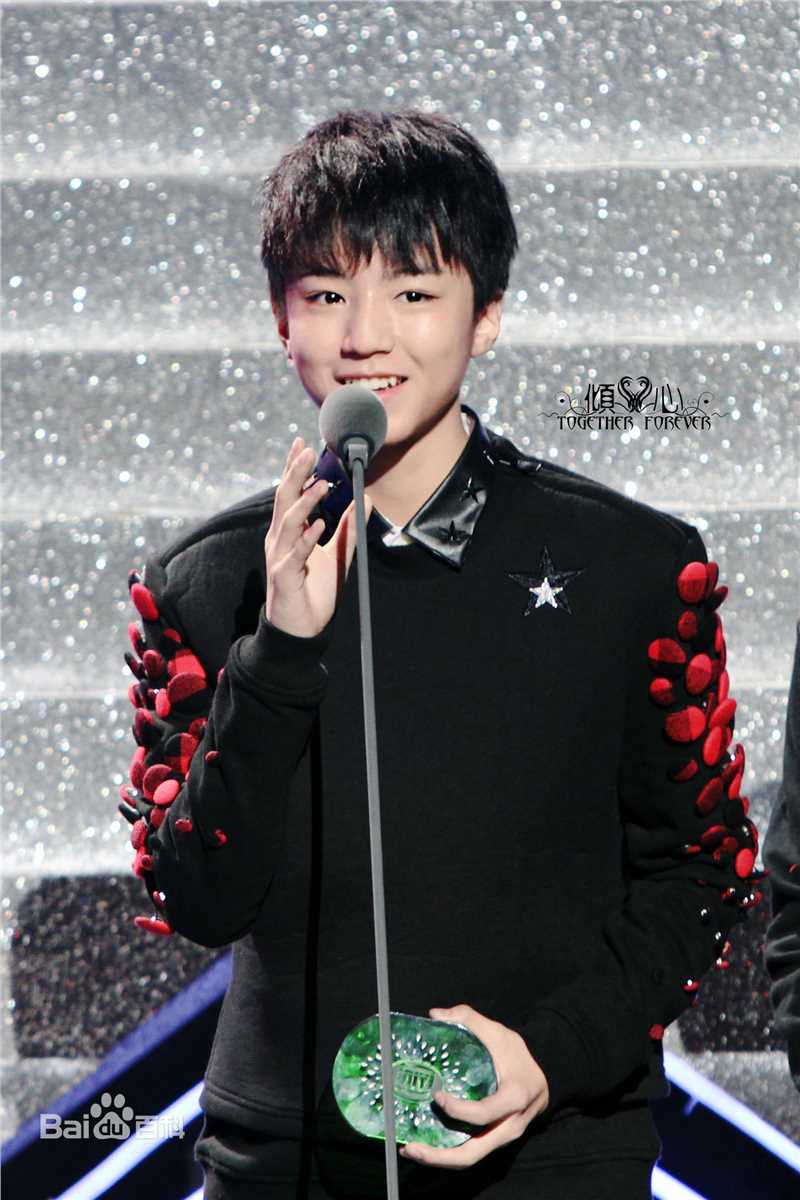 王俊凯(Karry)颁奖典礼图片图册