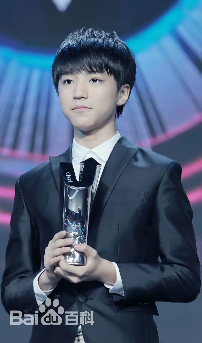 王俊凯(Karry)颁奖典礼图片图册