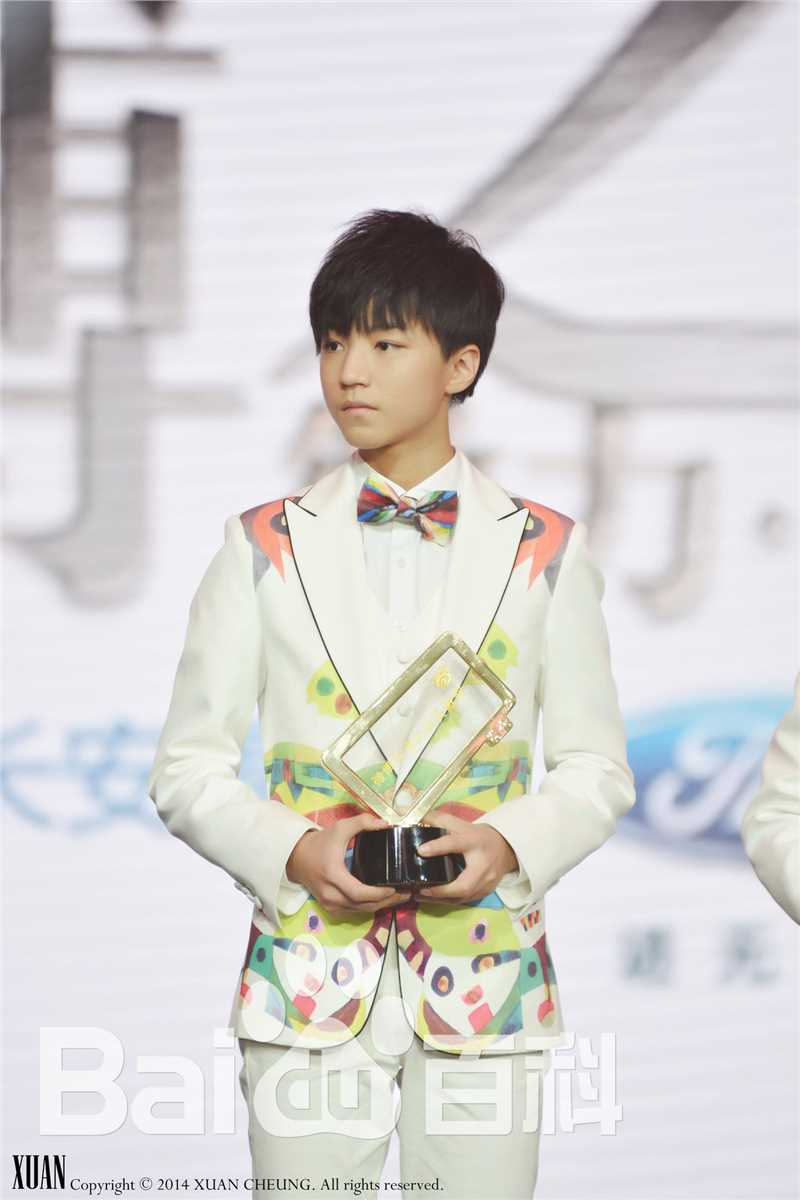 王俊凯(Karry)颁奖典礼图片图册