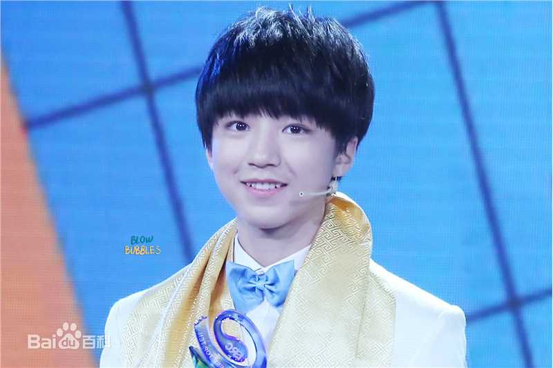 王俊凯(Karry)颁奖典礼图片图册