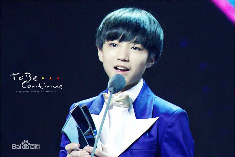 王俊凯(Karry)颁奖典礼图片图册