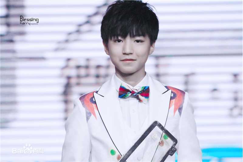 王俊凯(Karry)颁奖典礼图片图册