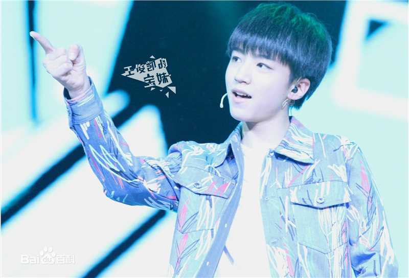 王俊凯(Karry)舞台表演(一)素颜照相册