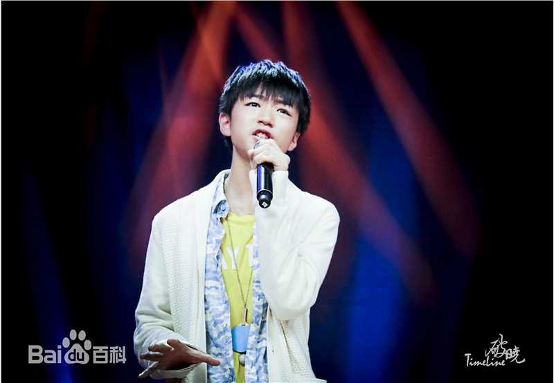 王俊凯(Karry)舞台表演(一)素颜照相册