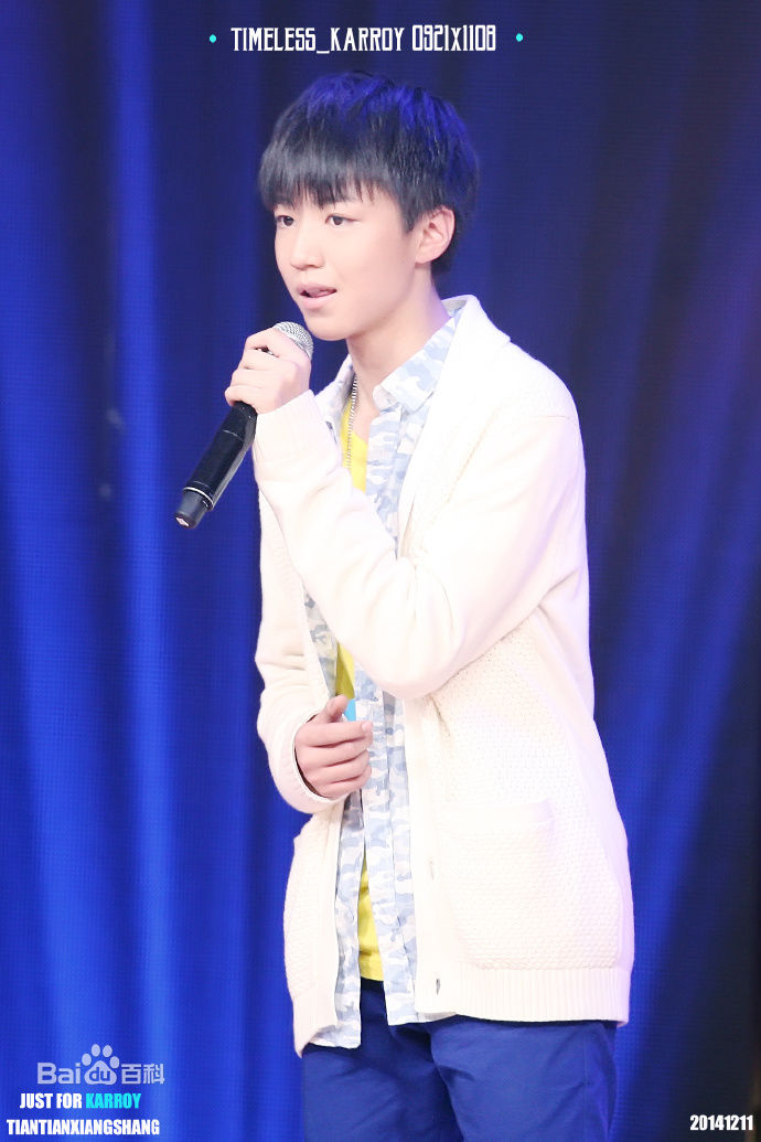 王俊凯(Karry)舞台表演(一)素颜照相册