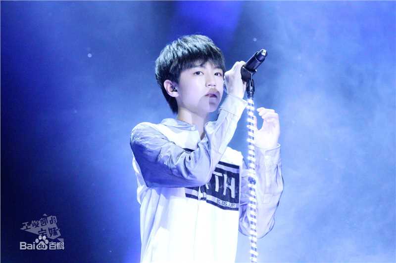 王俊凯(Karry)舞台表演(一)素颜照相册