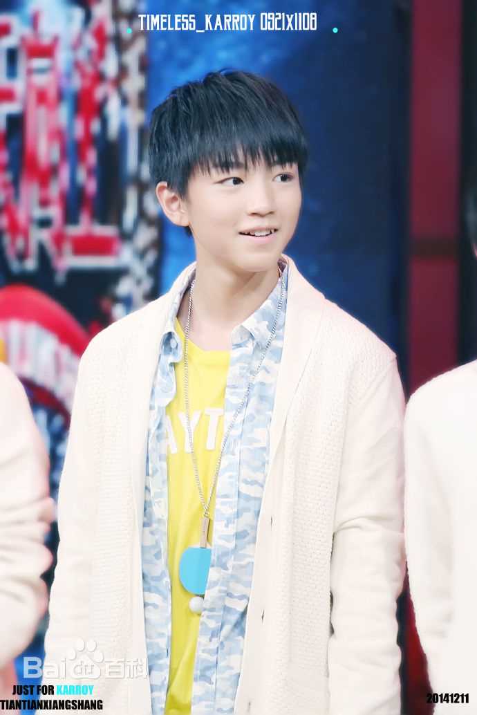 王俊凯(Karry)舞台表演(一)素颜照相册