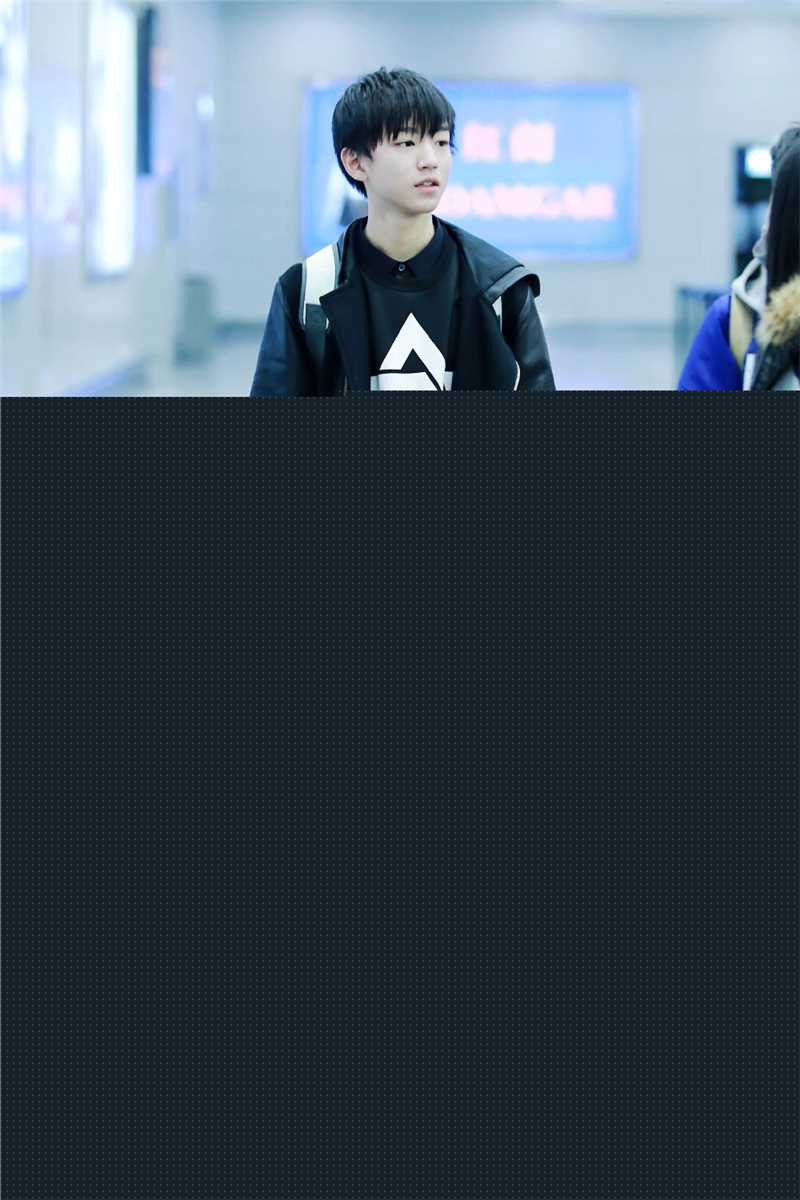 王俊凯(Karry)机场图册(一)素颜照相册