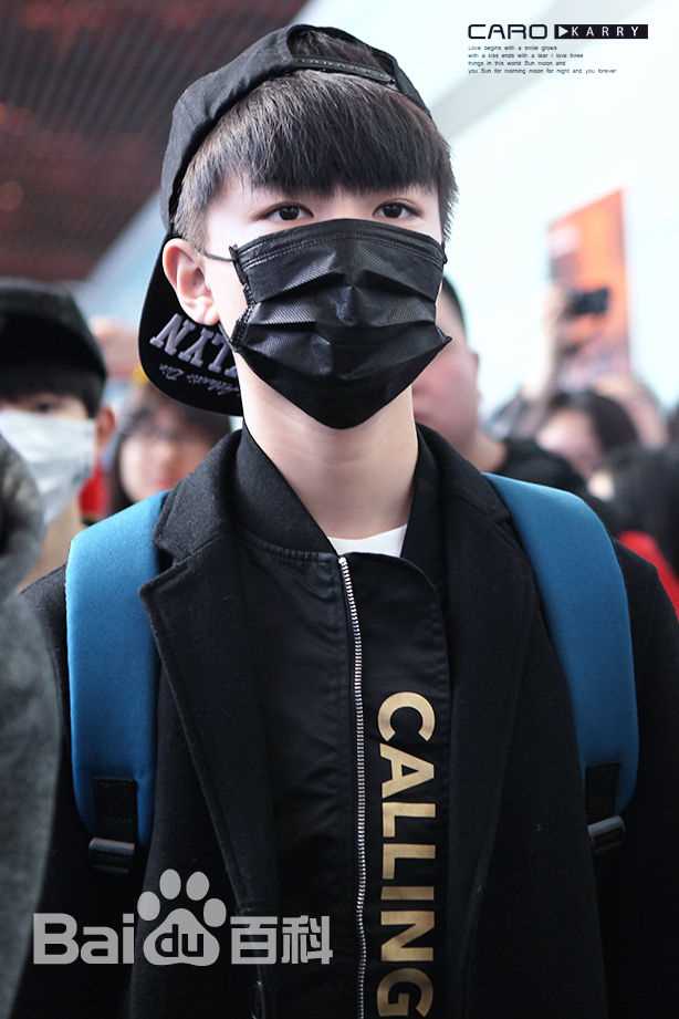 王俊凯(Karry)机场图册(一)素颜照相册