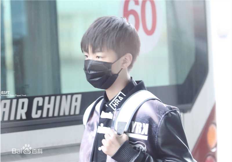 王俊凯(Karry)机场图册(一)素颜照相册