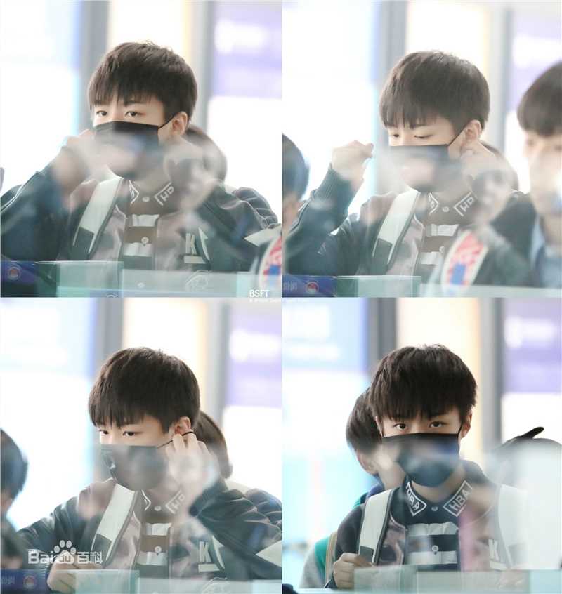 王俊凯(Karry)机场图册(一)素颜照相册