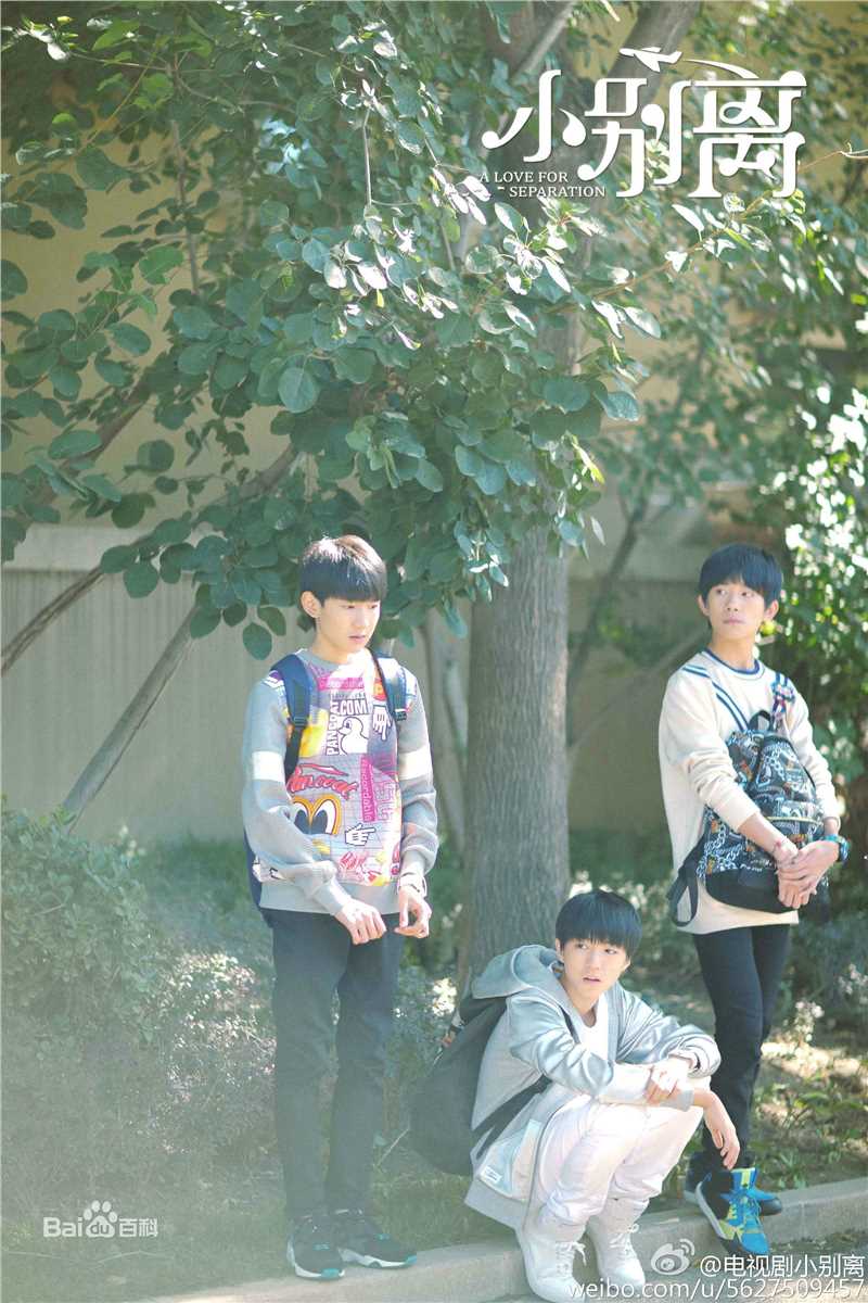 王俊凯(Karry)影视剧照