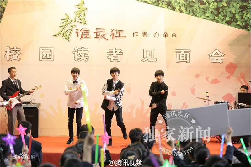 王俊凯(Karry)影视剧照