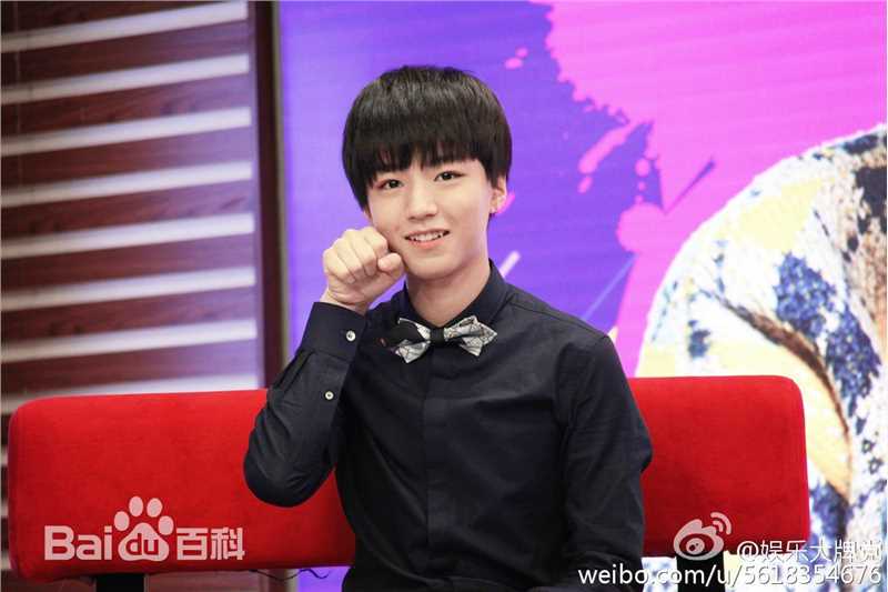 王俊凯(Karry)吉尼斯世界纪录素颜照相册