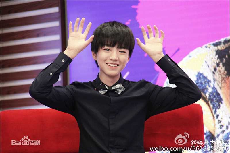 王俊凯(Karry)吉尼斯世界纪录素颜照相册