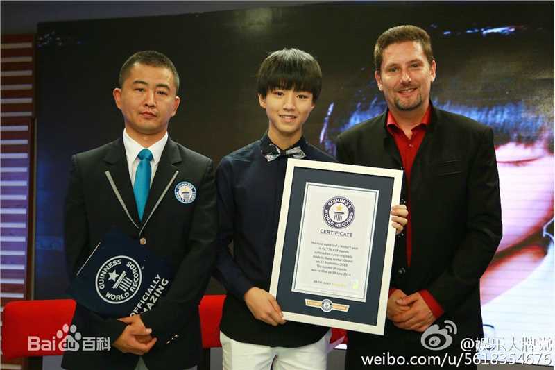 王俊凯(Karry)吉尼斯世界纪录素颜照相册