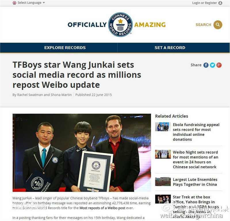 王俊凯(Karry)吉尼斯世界纪录素颜照相册