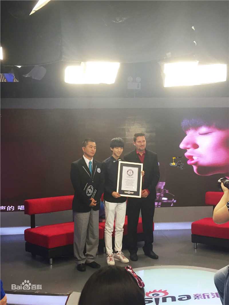 王俊凯(Karry)吉尼斯世界纪录素颜照相册