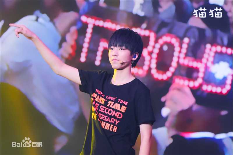 王俊凯(Karry)两周年粉丝见面会性感图片图集