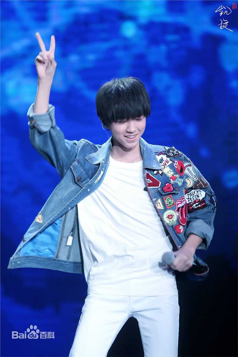 王俊凯(Karry)两周年粉丝见面会性感图片图集