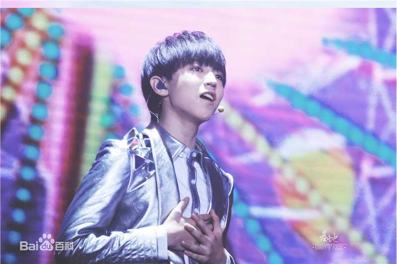 王俊凯(Karry)两周年粉丝见面会性感图片图集