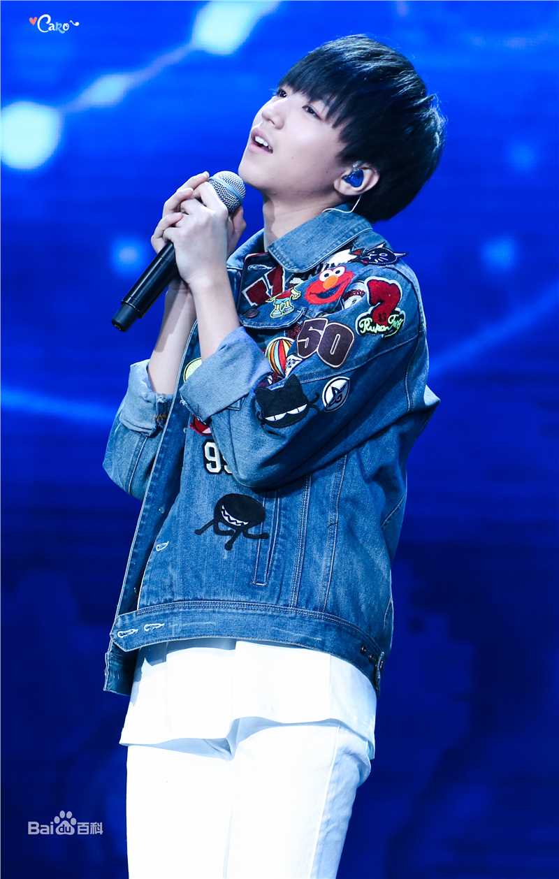 王俊凯(Karry)两周年粉丝见面会性感图片图集