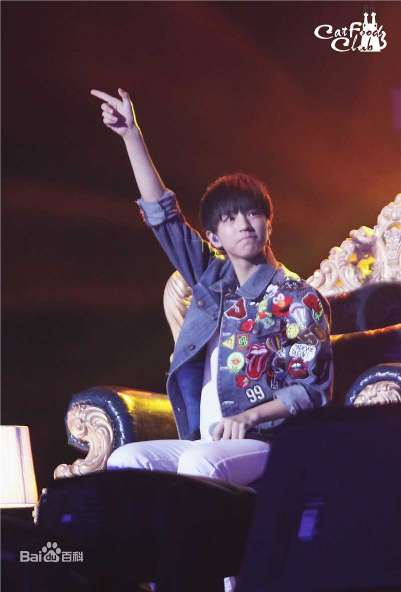 王俊凯(Karry)两周年粉丝见面会性感图片图集