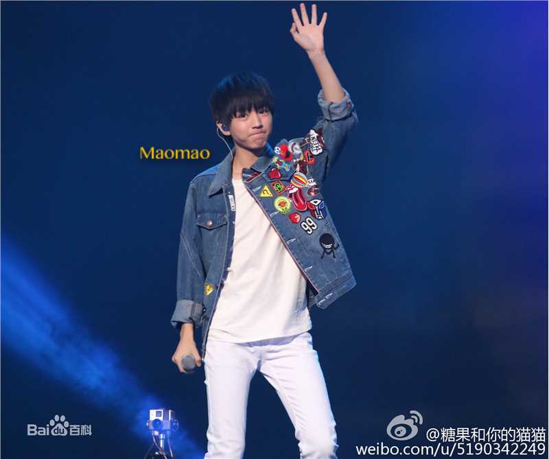 王俊凯(Karry)两周年粉丝见面会性感图片图集