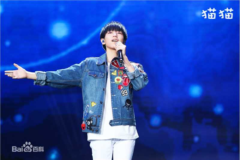 王俊凯(Karry)两周年粉丝见面会性感图片图集